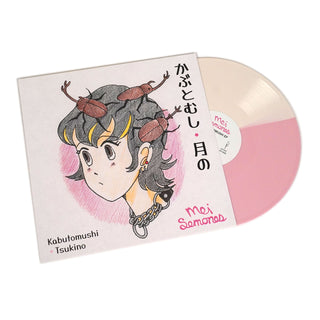 Mei Semones: Kabutomushi / Tsukino (Colored Vinyl) Vinyl LP