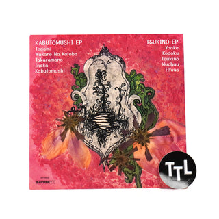 Mei Semones: Kabutomushi / Tsukino (Colored Vinyl) Vinyl LP