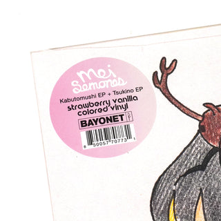 Mei Semones: Kabutomushi / Tsukino (Colored Vinyl) Vinyl LP