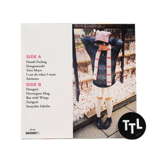 Mei Semones: Animaru (Colored Vinyl) Vinyl LP