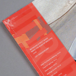 Menahan Street Band: Make The Road By Walking (Colored Vinyl) Vinyl LP - Turntable Lab Exclusive