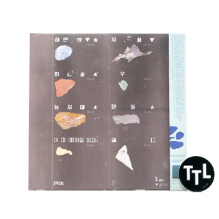 Mid-Air Thief: Gongjoong Doduk (180g Orange & Pink Colored Vinyl) Vinyl LP