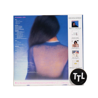 Miki Matsubara: Cupid (Japan Import, Colored Vinyl) Vinyl LP
