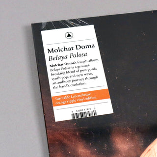 Molchat Doma: Belaya Polosa (Colored Vinyl) Vinyl LP - Turntable Lab Exclusive