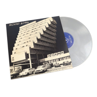 Molchat Doma: Etazhi (Silver Colored Vinyl) Vinyl LP