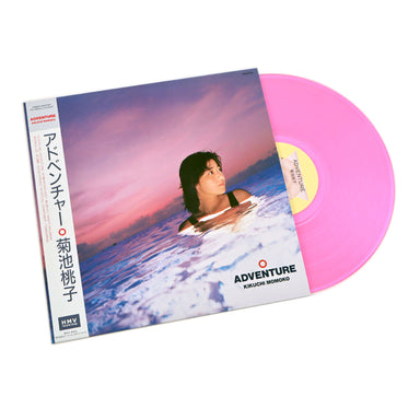 Momoko Kikuchi: Adventure (Japan Import , Pink Colored Vinyl) Vinyl LP