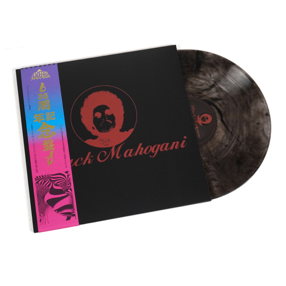 Black Mahogani - Moodymann LPレコード Moodymann: Black Mahogani (Colored Vinyl) Vinyl 3LP - PRE