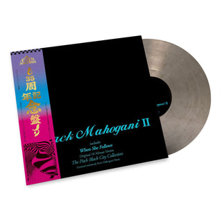 Moodymann: Black Mahogani II (Colored Vinyl) Vinyl LP