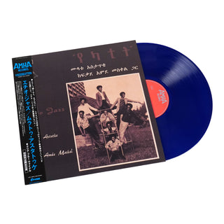Mulatu Astatke: Ethio Jazz (Japan Import, Colored Vinyl) Vinyl LP