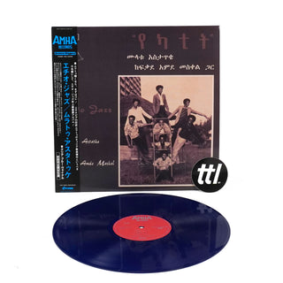 Mulatu Astatke: Ethio Jazz (Japan Import, Colored Vinyl) Vinyl LP