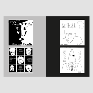 Masala Noir: New Wave / Post-Punk Graphics 1980-2000 Book