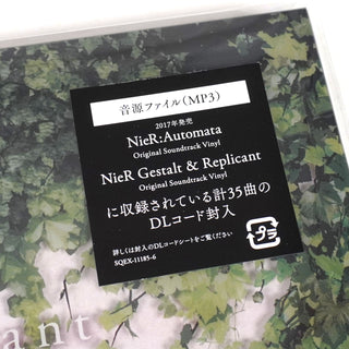 Nier: NieR Automata / NieR Gestalt & Replicant Soundtrack Vinyl 2LP 