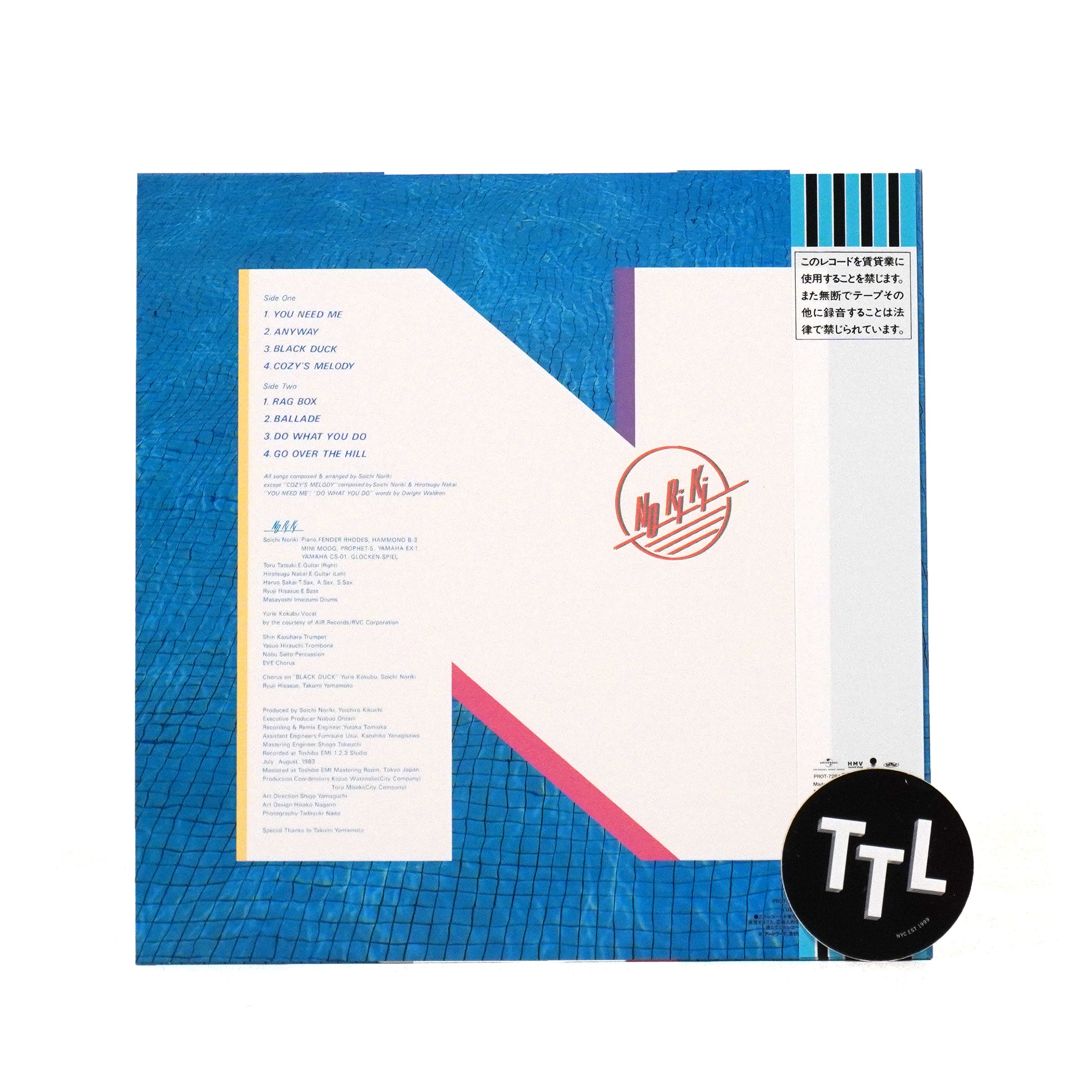 Noriki: Noriki (Japan Import, Colored Vinyl) Vinyl LP