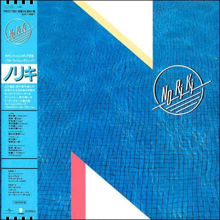 Noriki: Noriki (Japan Import, Colored Vinyl) Vinyl LP