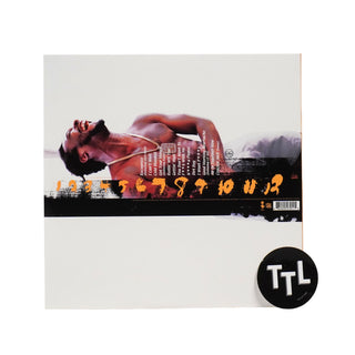 Ol' Dirty Bastard: N**** Please (Yellow & Black Colored Vinyl) Vinyl 2LP