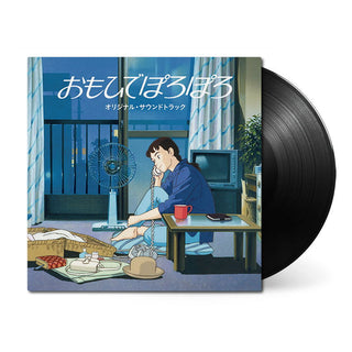Katz Hoshi: Only Yesterday Soundtrack (Japan Import) Vinyl LP - front detail