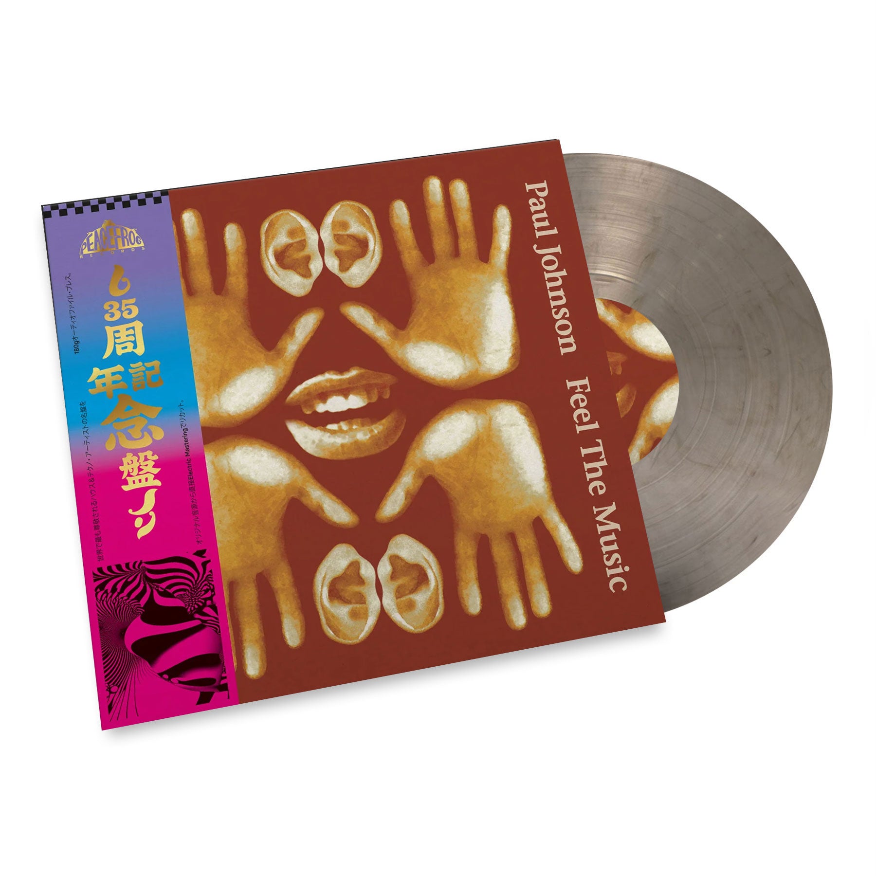 Paul Johnson: Feel The Music (Import, Colored Vinyl) Vinyl 2LP