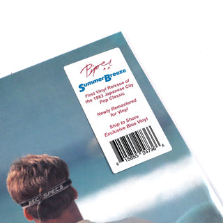 Piper: Summer Breeze (Blue Colored Vinyl) Vinyl LP