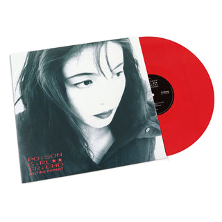 POiSON GiRL FRiEND: Melting Moment (Japan Import, Colored Vinyl) Vinyl LP