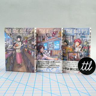 Ryoichiro Kezuka: Record Travelogue Vol.3 Japanese Comic