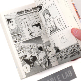 Ryoichiro Kezuka: Record Travelogue Vol.2 Japanese Comic