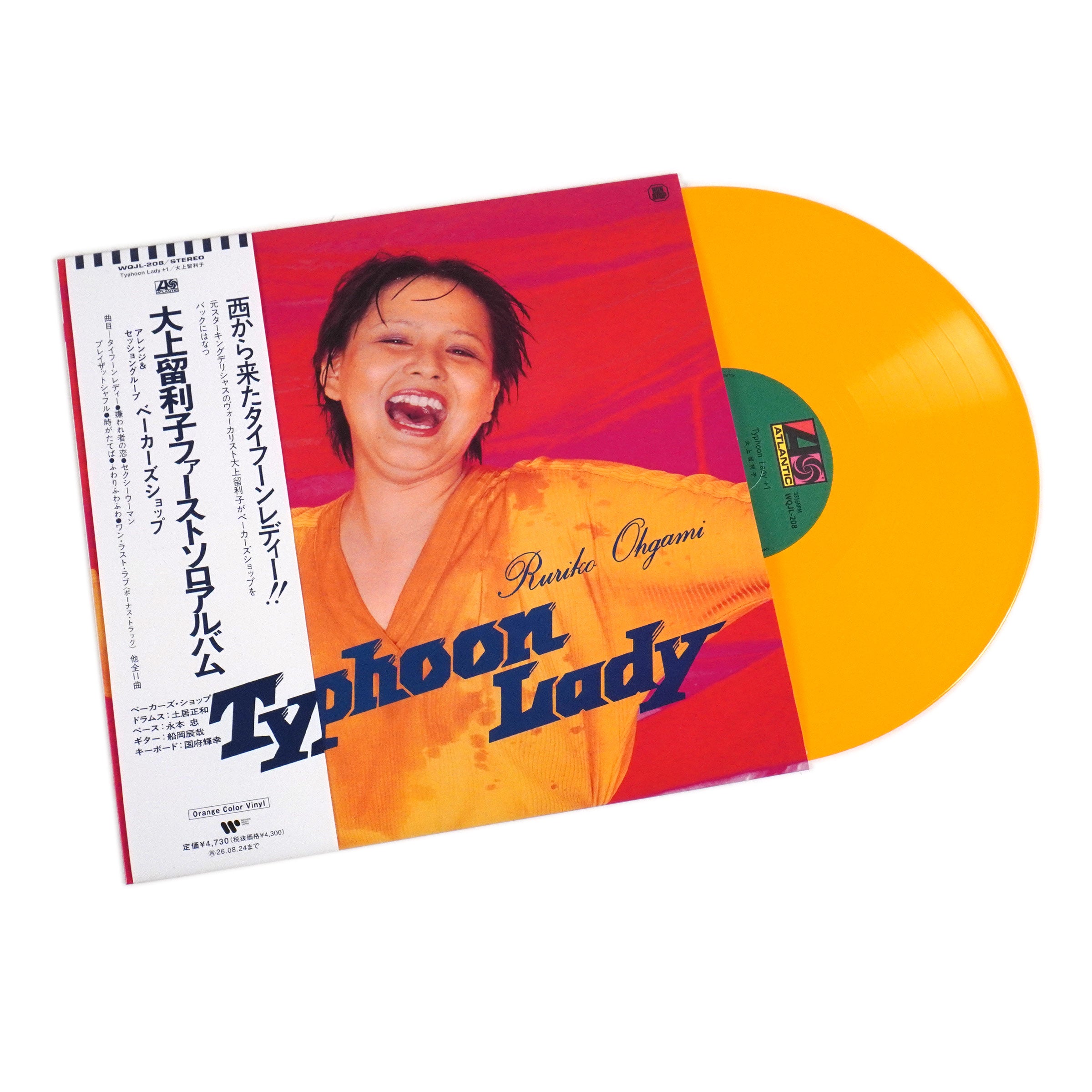 オリジナルプリント ヨコギアラオ　006_1 TT　SOUP 1987 Ruriko Ogami: Typhoon Lady (Japan Import, Colored Vinyl) Vinyl LP