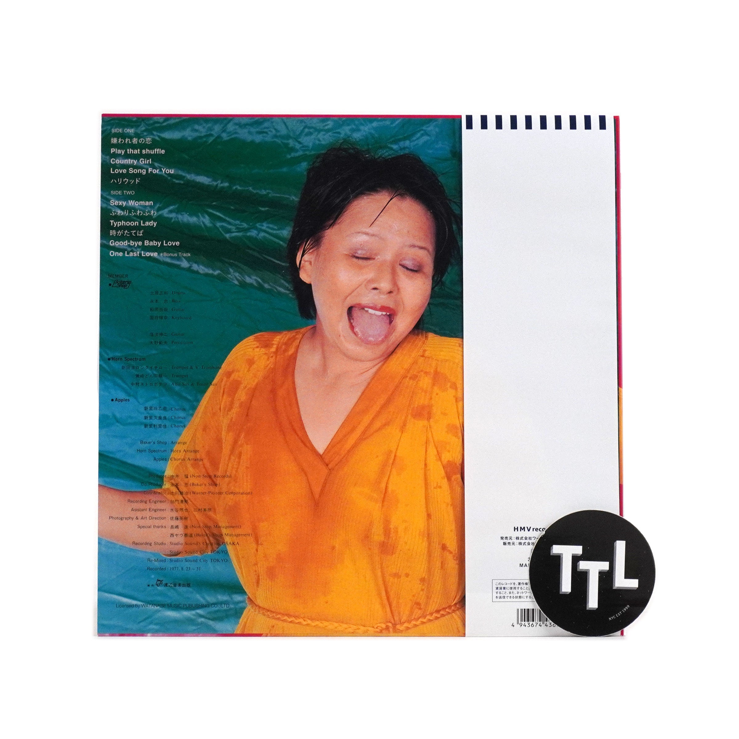 Ruriko Ogami: Typhoon Lady (Japan Import, Colored Vinyl) Vinyl LP