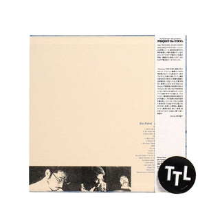 Ryo Fukui: Mellow Dream (180g Heavyweight Pure Vinyl Disc, Japan Import) Vinyl LP