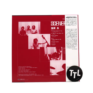 Ryo Fukui: Scenery - Heavyweight Pure Vinyl Disc (180g, Japan Import) Vinyl LP