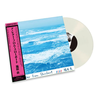 Ryo Fukui: A Letter From Slowboat (180g Heavyweight Pure Vinyl Disc, Japan Import) Vinyl LP
