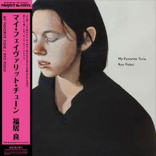 Ryo Fukui: My Favorite Tune (180g Heavyweight Pure Vinyl Disc, Japan Import) Vinyl LP