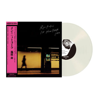 Ryo Fukui: In New York (180g Heavyweight Pure Vinyl Disc, Japan Import) Vinyl LP