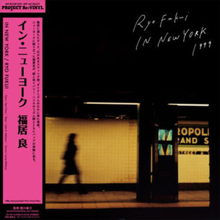 Ryo Fukui: In New York (180g Heavyweight Pure Vinyl Disc, Japan Import) Vinyl LP
