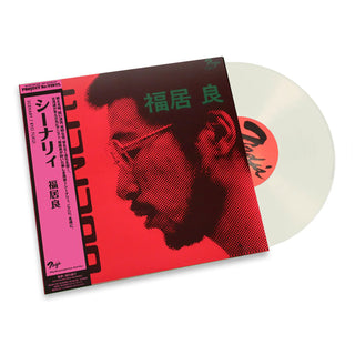 Ryo Fukui: Scenery (180g Heavyweight Pure Vinyl Disc, Japan Import) Vinyl LP