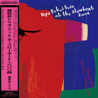 Ryo Fukui Trio: Ryo Fukui Trio At The Slowboat 2004 (180g Heavyweight Pure Vinyl Disc, Japan Import) Vinyl 2LP