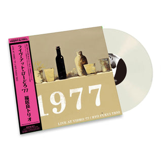 Ryo Fukui Trio: Live At Vidro '77 (180g Heavyweight Pure Vinyl Disc, Japan Import) Vinyl 2LP