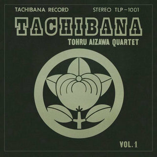Tohru Aizawa Quartet: Tachibana Vol.1 Vinyl 2LP