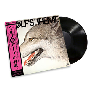 Seiichi Nakamura: Wolf's Theme (Japan Import) Vinyl LP