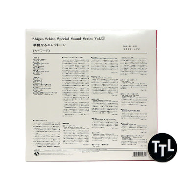 Shigeo Sekito: Special Sound Series Vol.2 - The Word Vinyl LP
