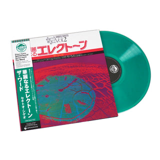 Shigeo Sekito: Special Sound Series Vol.2 - The Word (Japan Import, Green Colored Vinyl) Vinyl LP