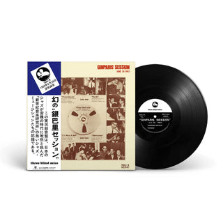 Shinseiki Ongaku Kenkyujo: Ginparis Session - June 26,1963 (Japan Import) Vinyl LP