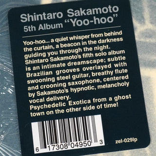 Shintaro Sakamoto: Yoo-hoo Vinyl LP
