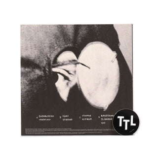 Sigur Ros: Kveikur Vinyl LP