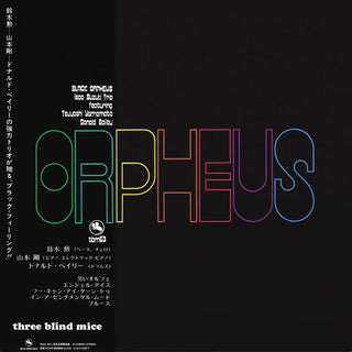 Isao Suzuki Trio: Orpheus (180g, Japan Import) Vinyl LP - PRE-ORDER