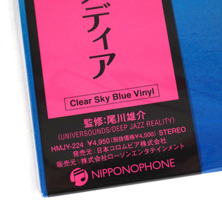 Soul Media: Memory Lane (Japan Import, Colored Vinyl) Vinyl LP