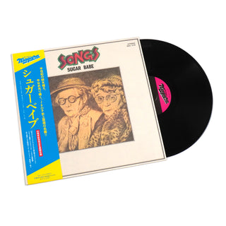 Sugar Babe: Songs (Tatsuro Yamashita) (180g, Japan Import) Vinyl LP