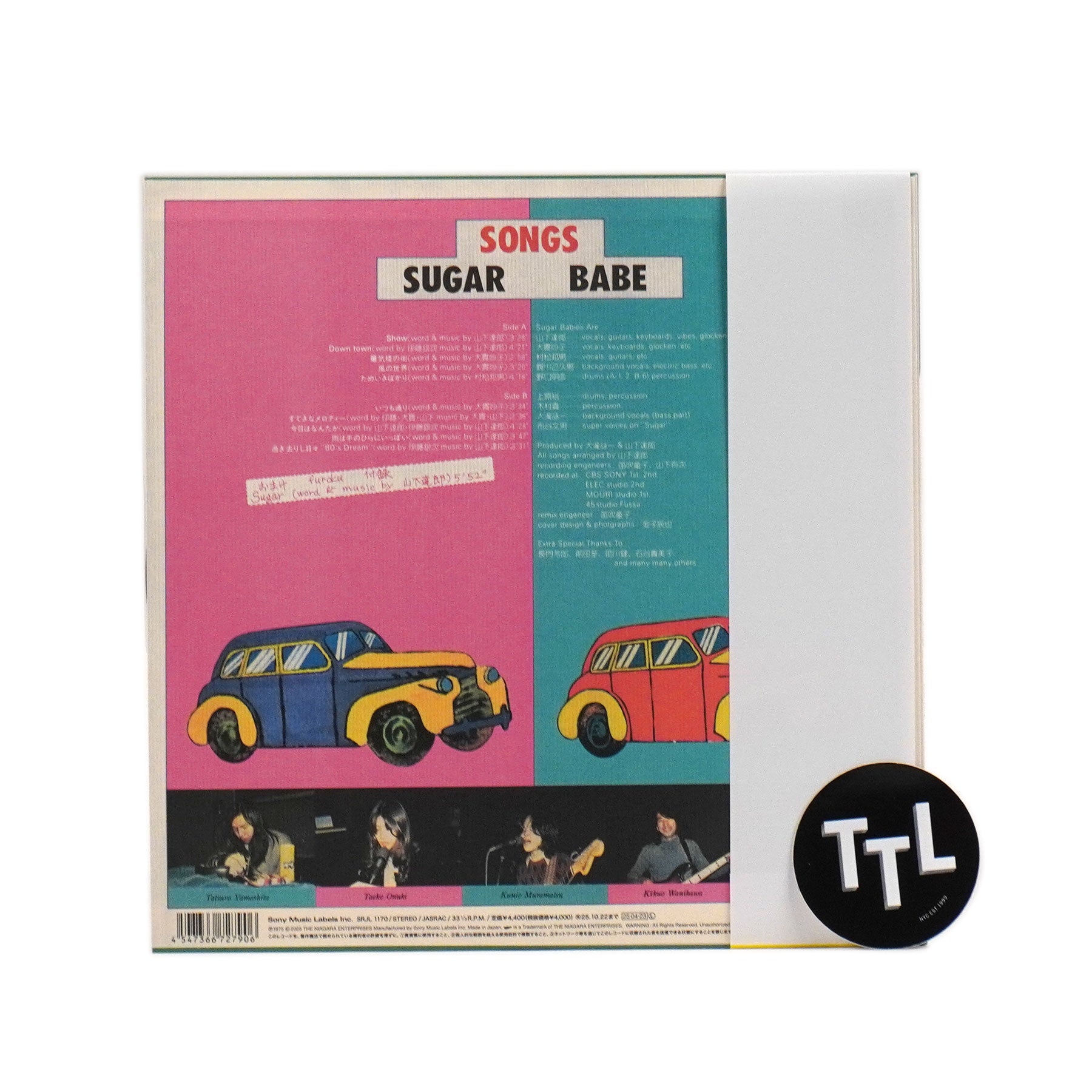 Sugar Babe: Songs (Tatsuro Yamashita) (180g, Japan Import