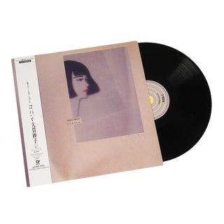 Taeko Ohnuki: Copine (Japan Import) Vinyl LP