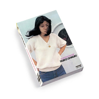 Taeko Onuki: Sunshower (Japan Import) Cassette
