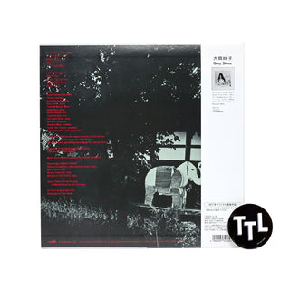 Taeko Ohnuki: Sunshower (Japan Import, Colored Vinyl) Vinyl LP